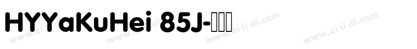 HYYaKuHei 85J字体转换
